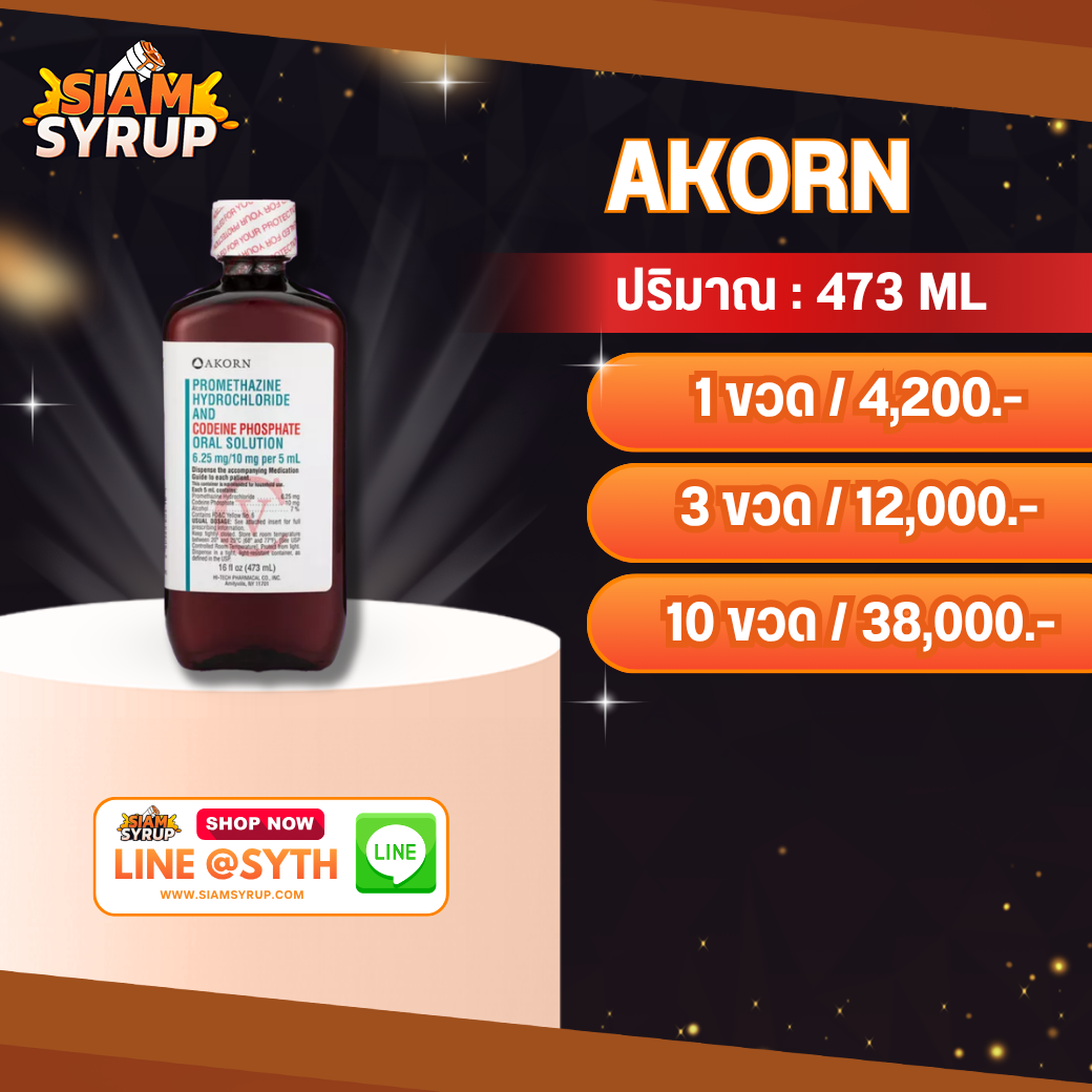 AKORN | 473 ML
