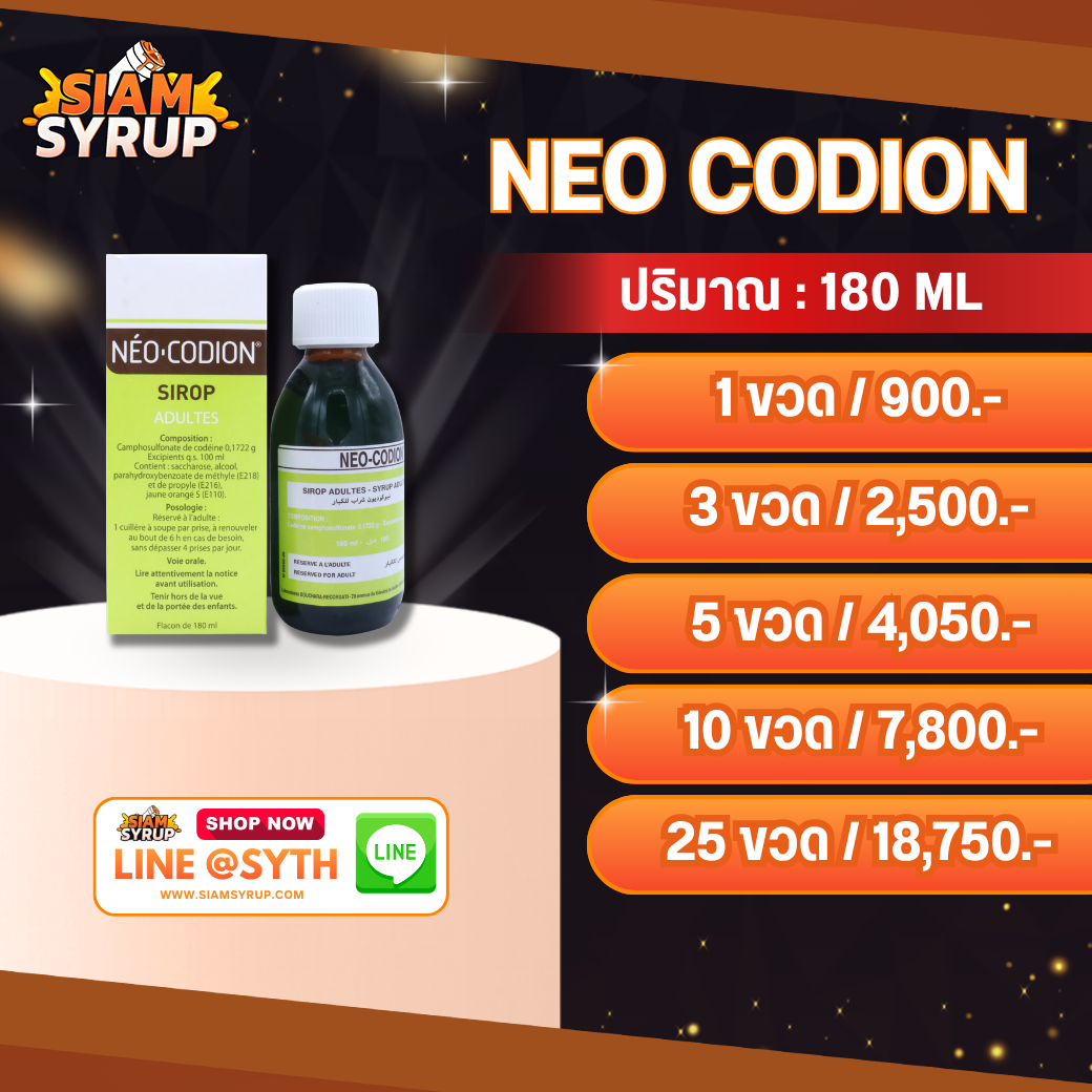 NEO CODION | 180 ML