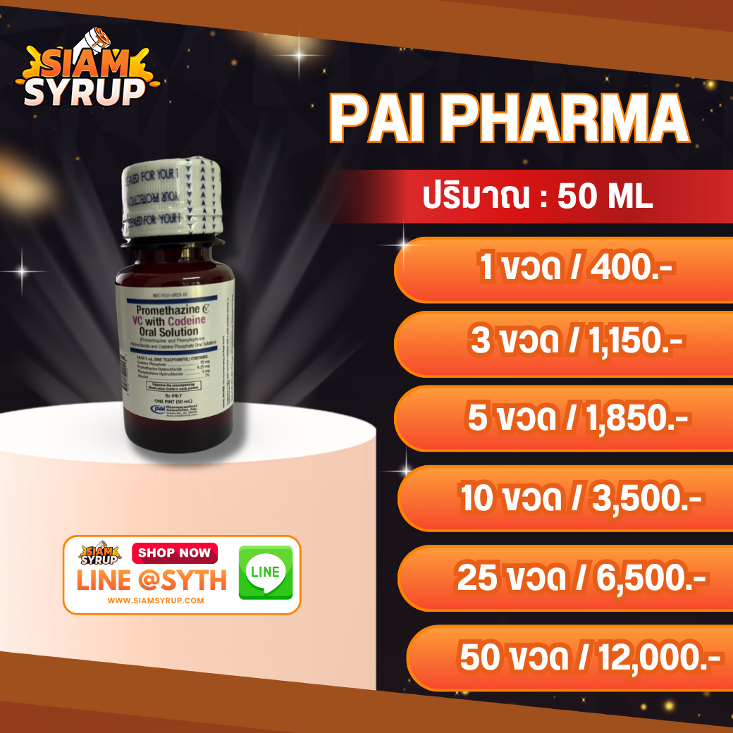 PAI 50 ML