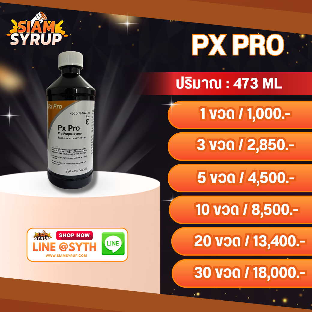 PX PRO 473 ML