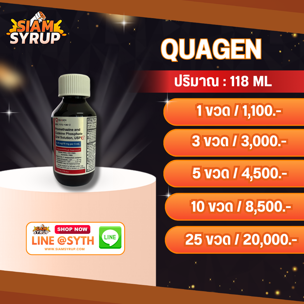 QUAGEN 118 ML