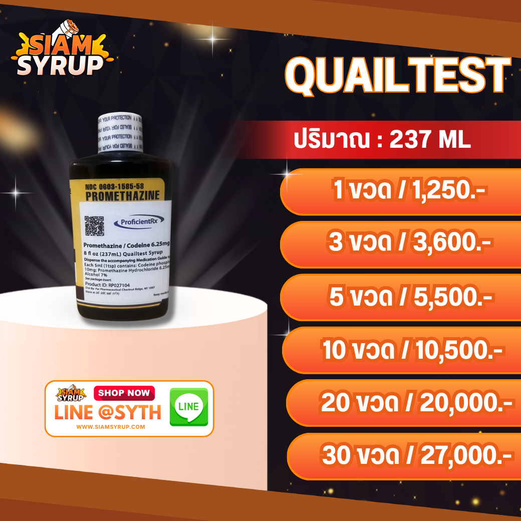 QUASYRUP | 118 ML