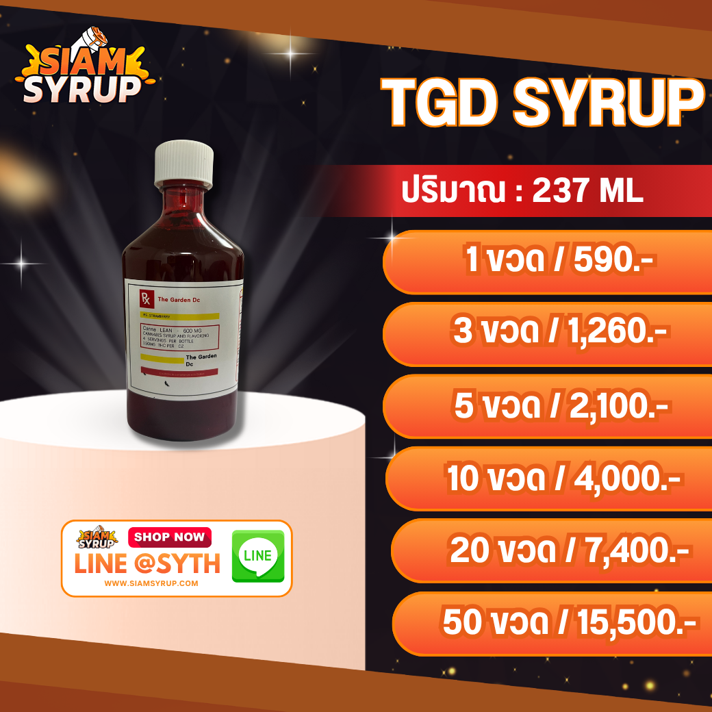 TGD 237 ML