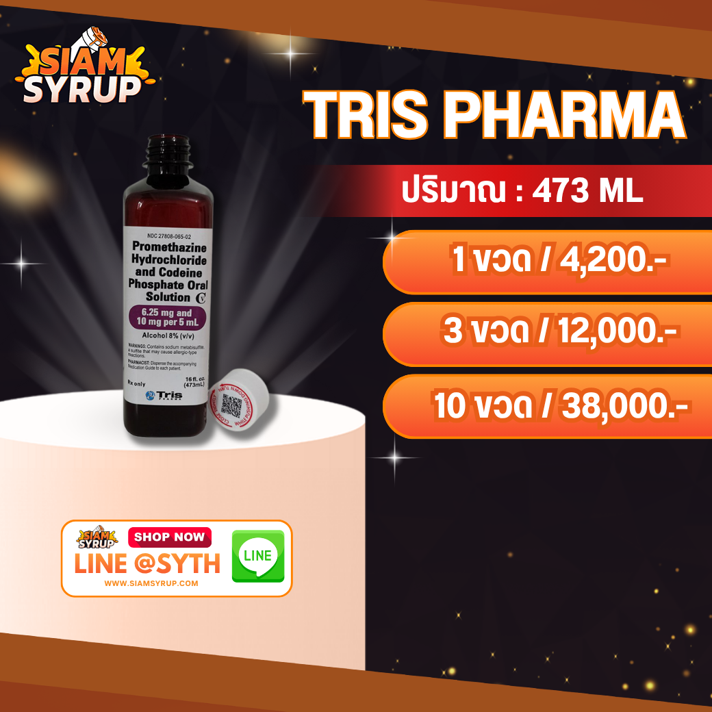 TRIS | 473 ML