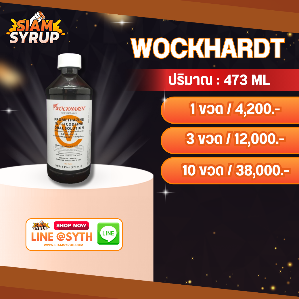 WOCKHARDT | 473 ML