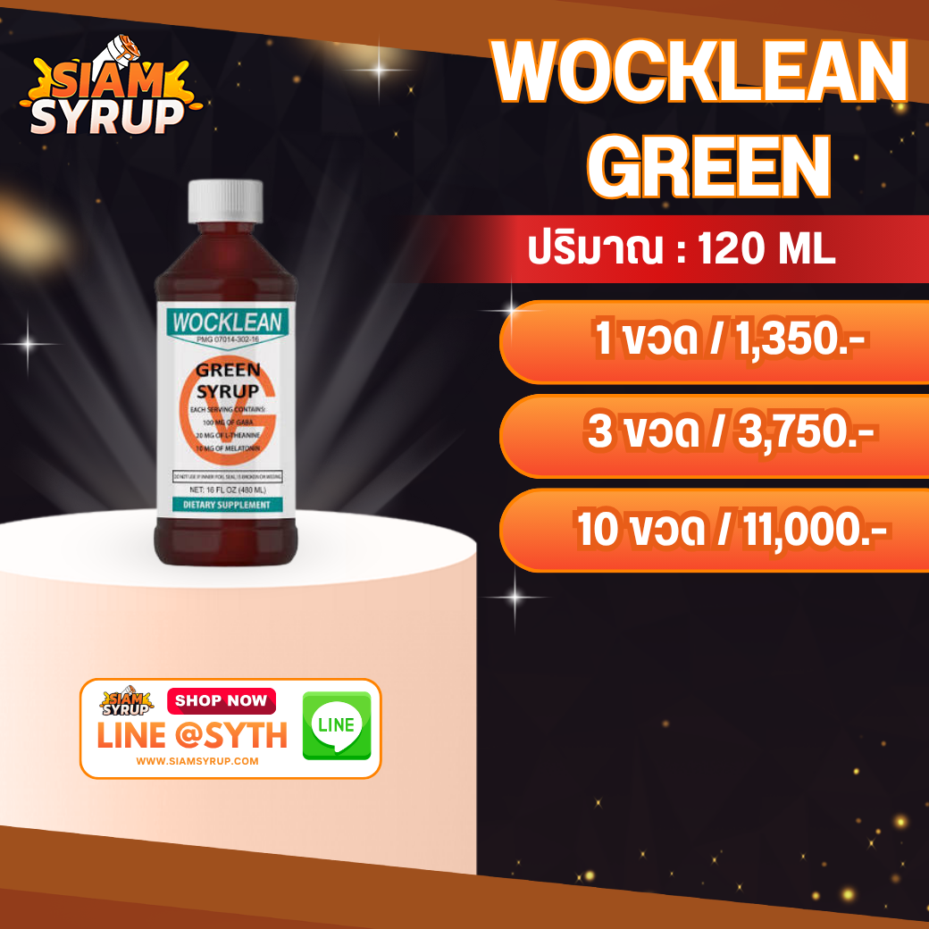 WOCKLEAN GREEN | 118 ML