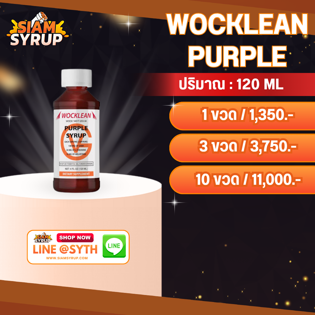 WOCKLEAN PURPLE | 118 ML