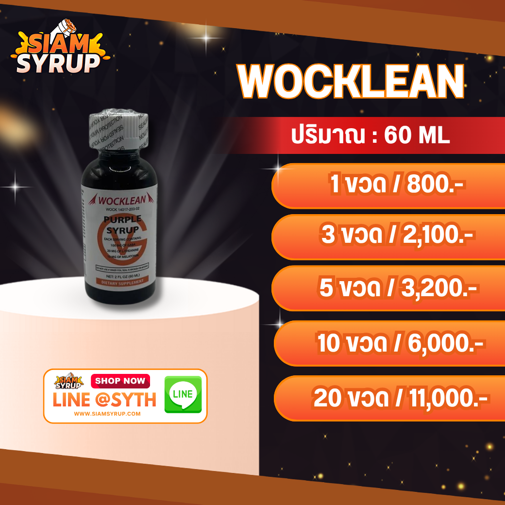 WOCKLEAN | 60 ML