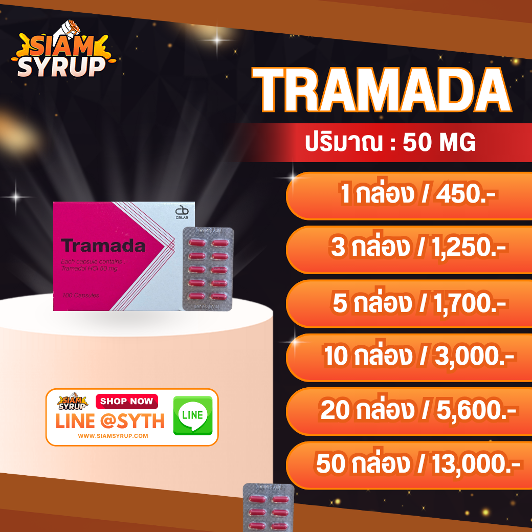 TRAMADA | ทรามาด้า