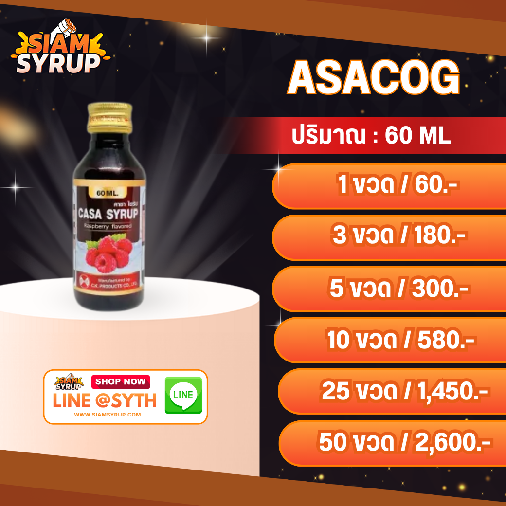 ASACOG | ฝาทอง