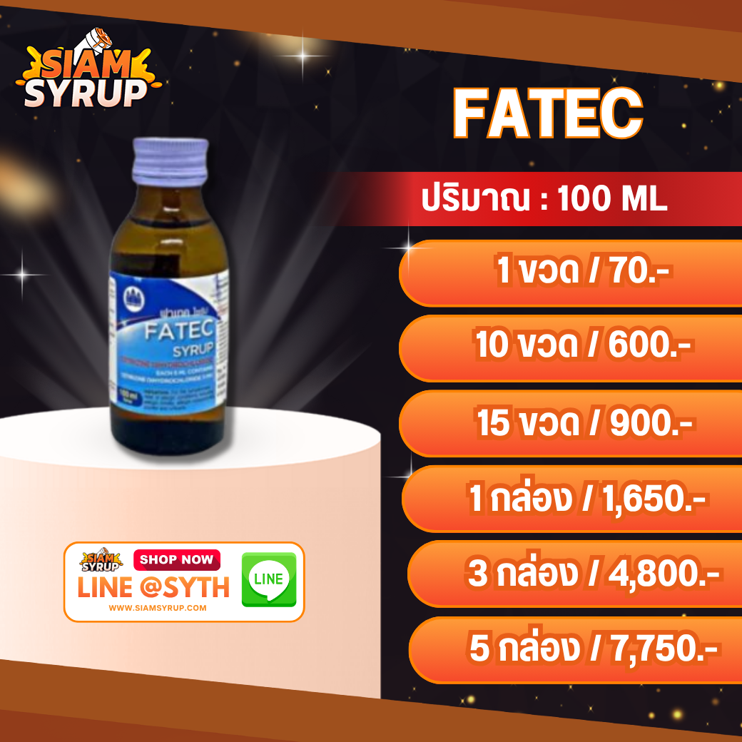 FATEC 100 ML | ฟาเทค
