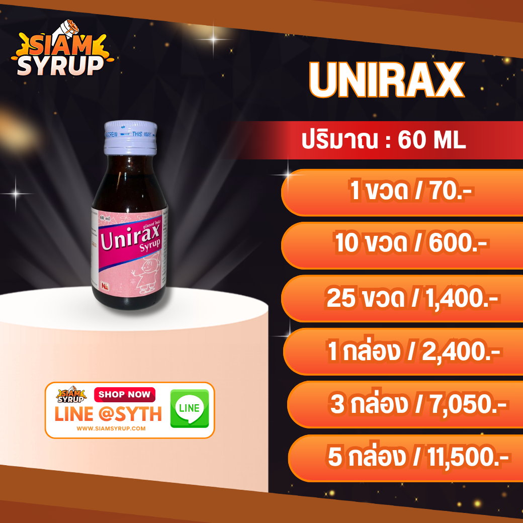 UNIRAX 60 ML | ยูนิแลค